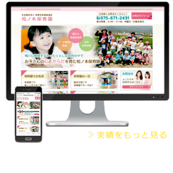 《実績をもっと見る》是非、品質の高さをご確認下さい