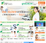 セイファー様