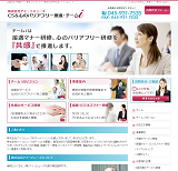 アイ・コミューズ様