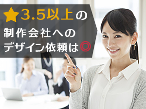 ホームページ制作業界は離職率が高い