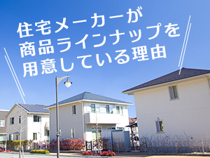 フルオーダー