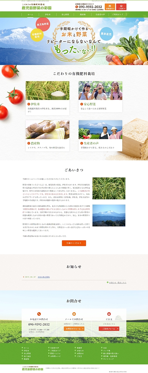 ページ数