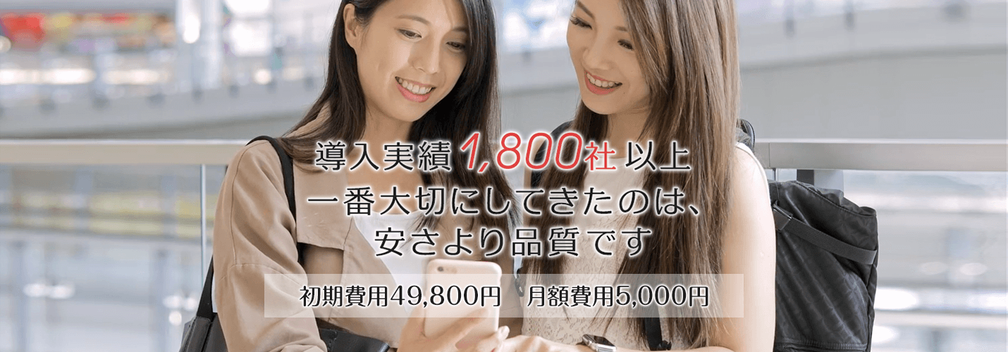 集客・SEOに強いCMS