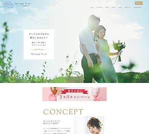 Marriage Te-ra様