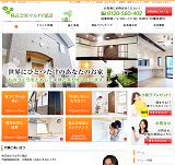 マルダイ建設様
