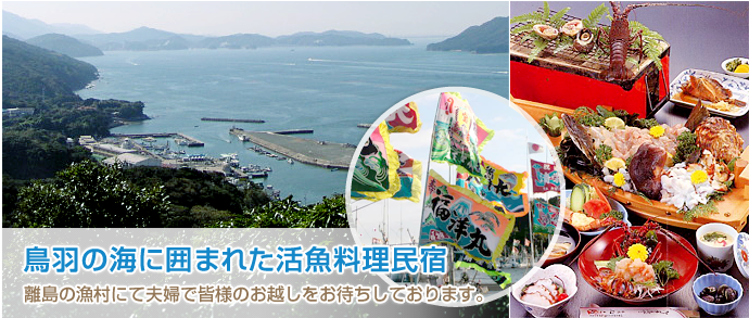 旧ホームページトップ画像
