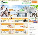 藤森工業様