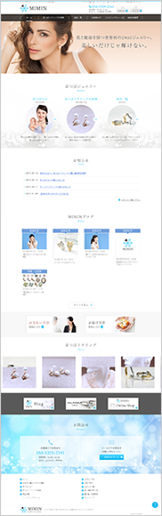 耳つぼジュエリーMIMIN