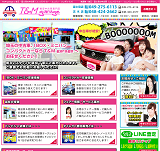 TMカンパニー様